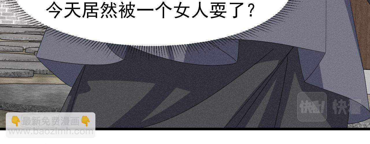 第24话 中原红红(1/2)-第27话