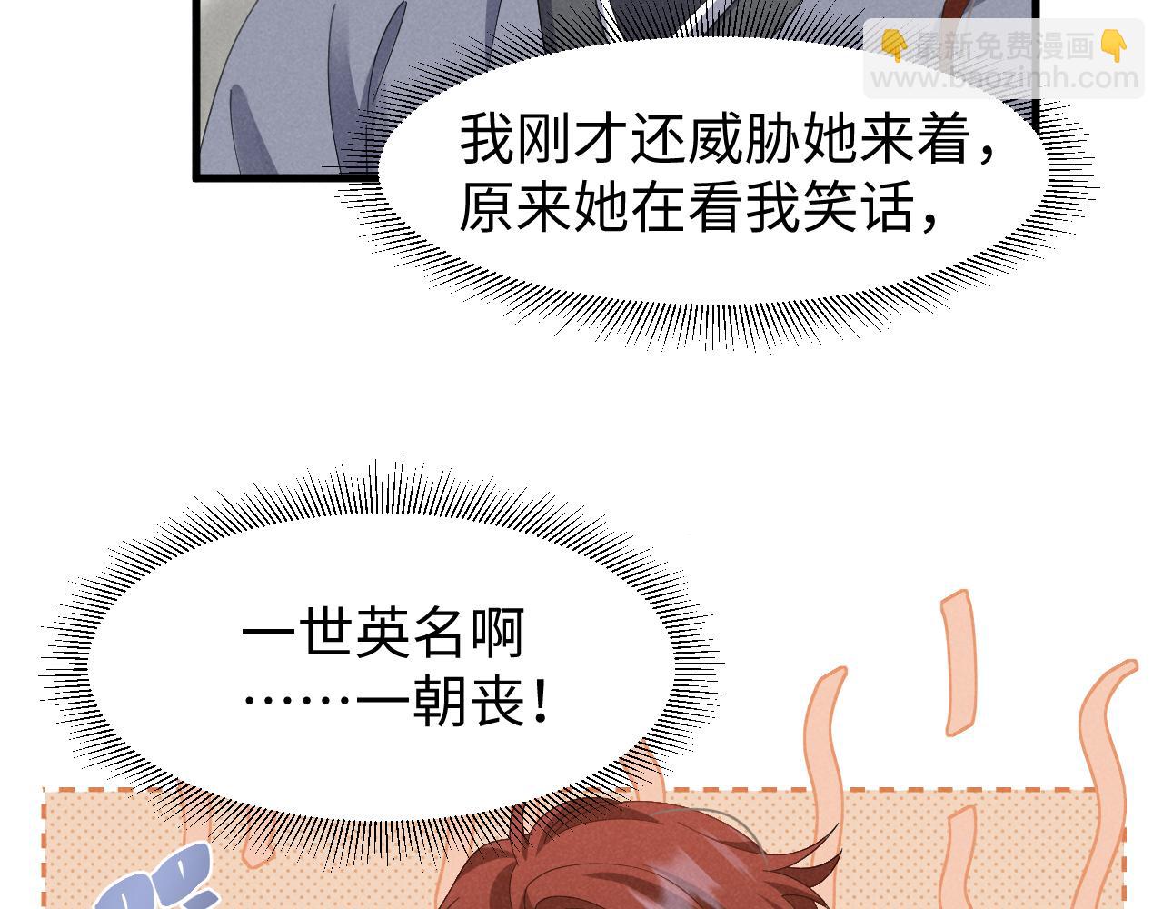 第24话 中原红红(1/2)-第27话