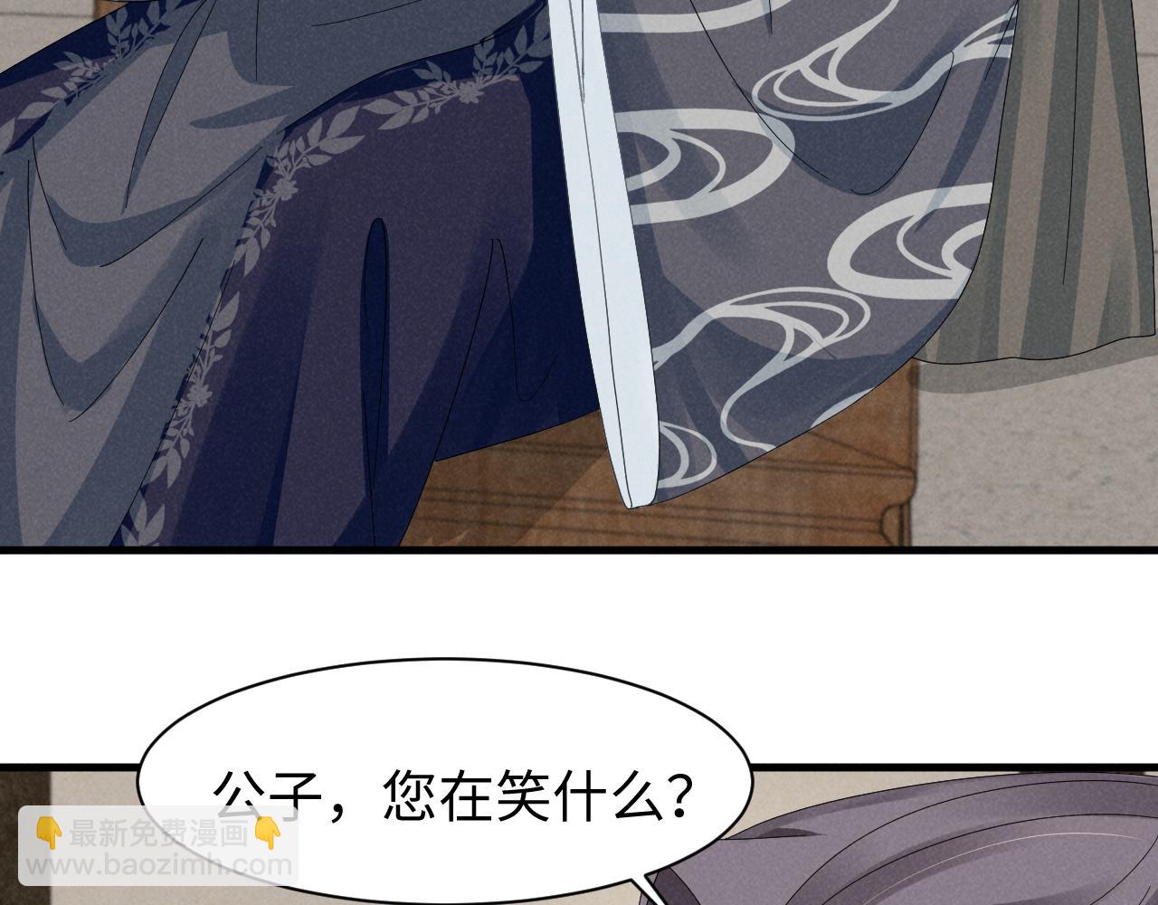 第24话 中原红红(1/2)-第27话