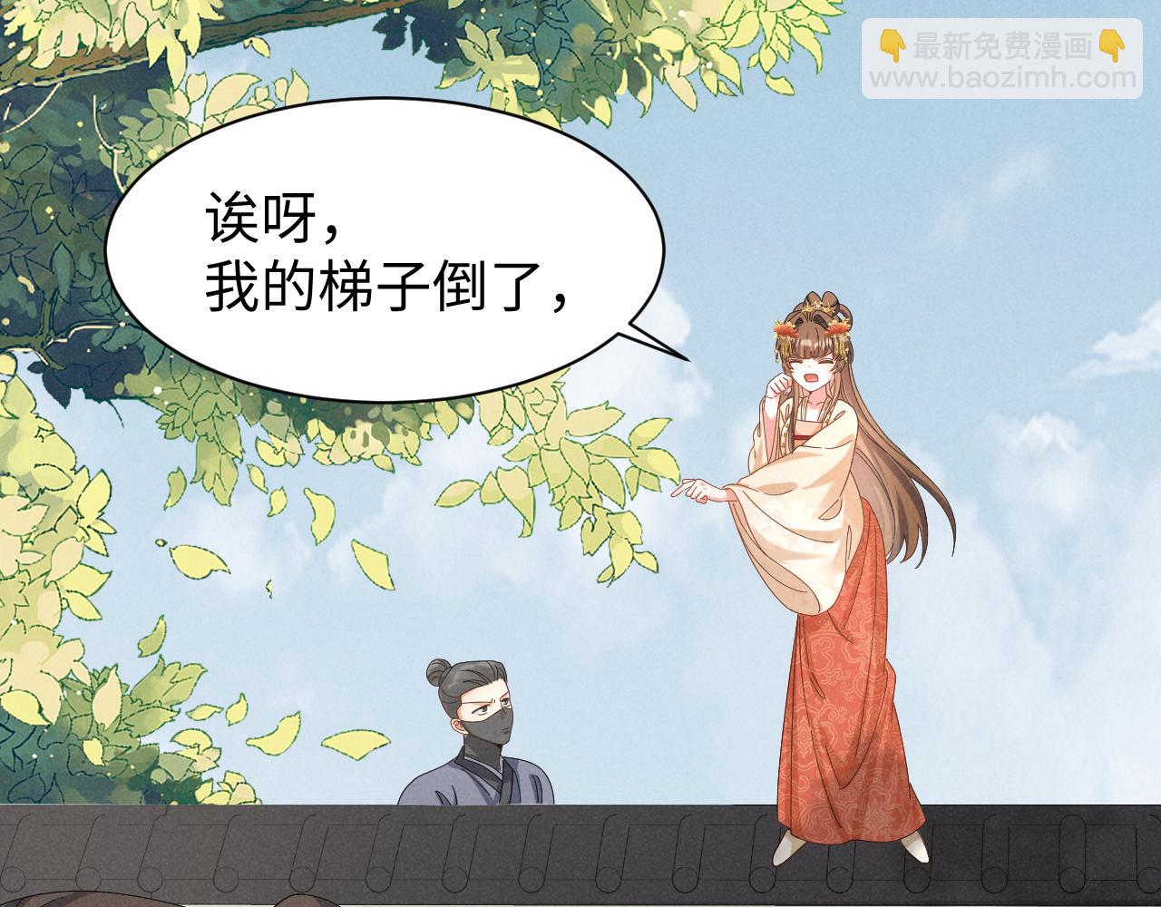 第24话 中原红红(1/2)-第27话