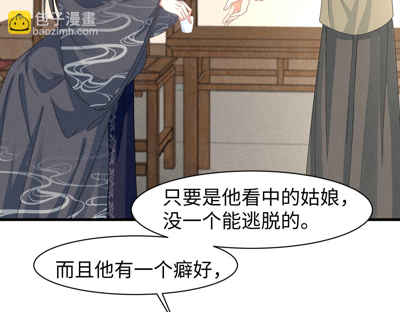 第24话 中原红红(1/2)-第27话