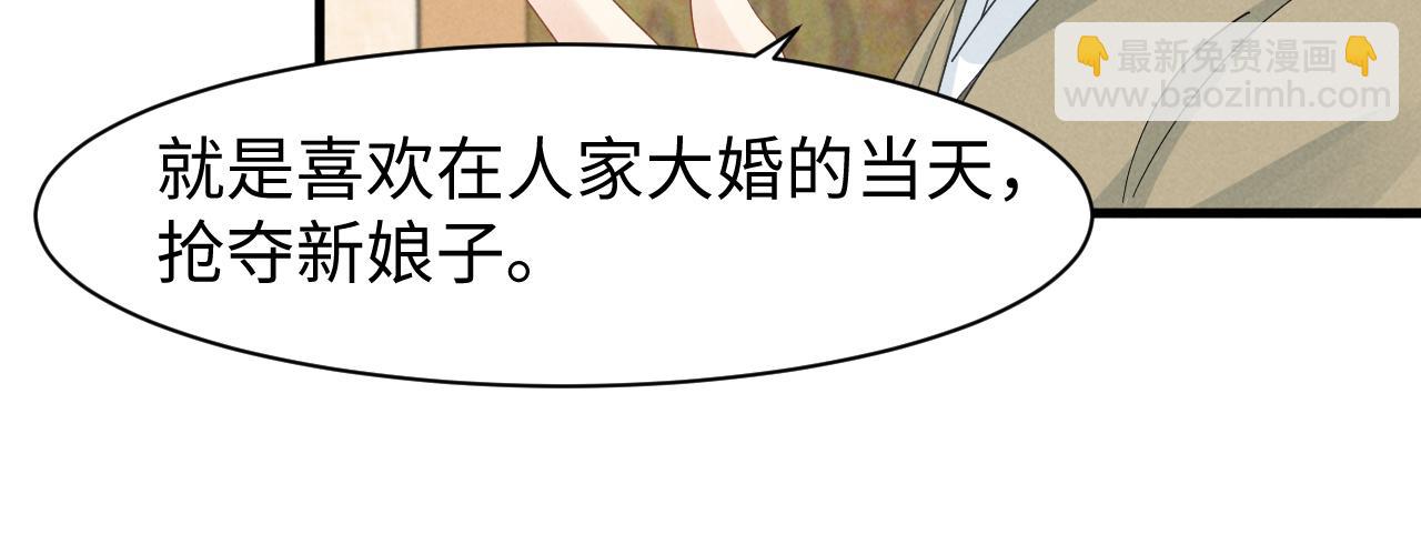 第24话 中原红红(1/2)-第27话