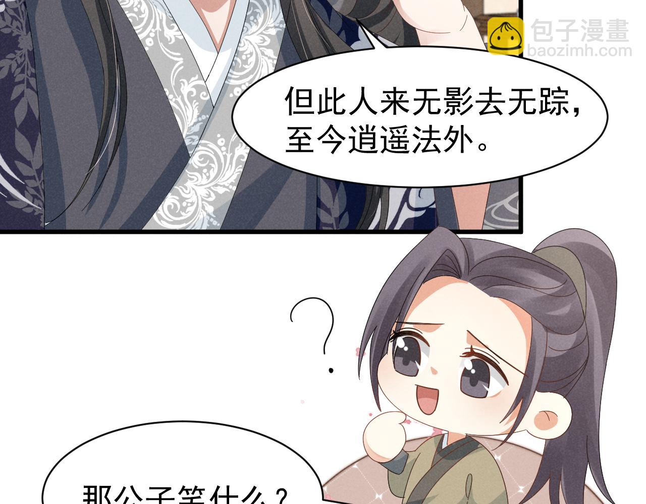 第24话 中原红红(1/2)-第27话