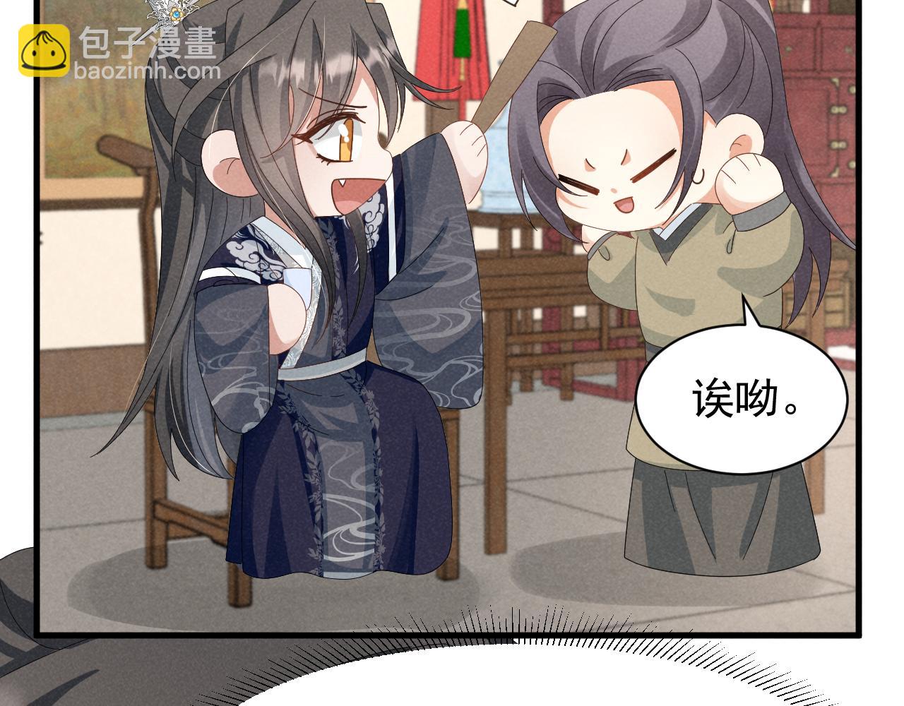 第24话 中原红红(1/2)-第27话