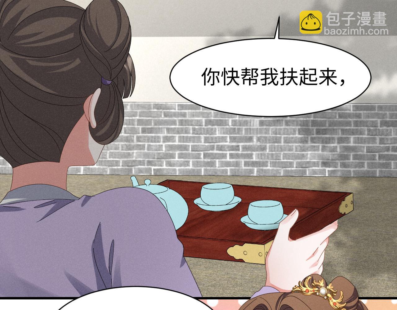 第24话 中原红红(1/2)-第27话