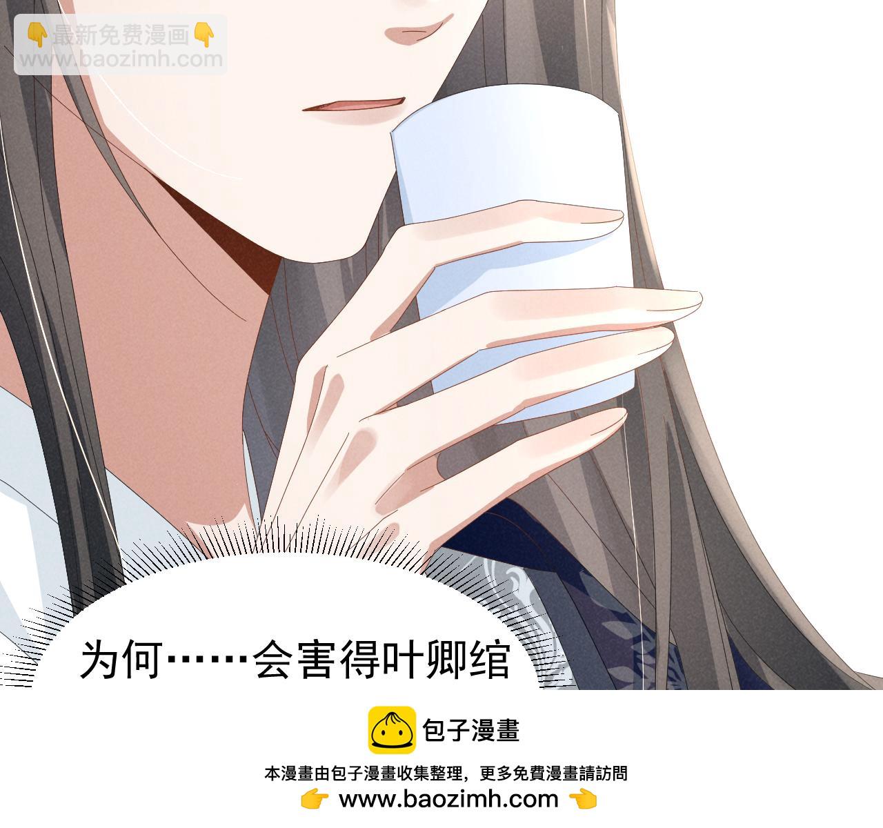 第24话 中原红红(1/2)-第27话