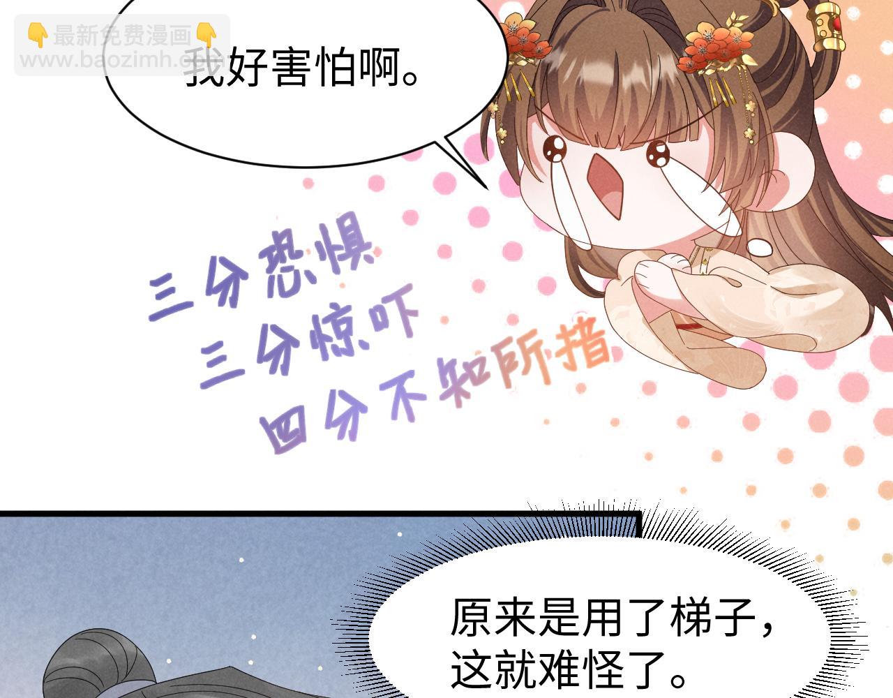 第24话 中原红红(1/2)-第27话