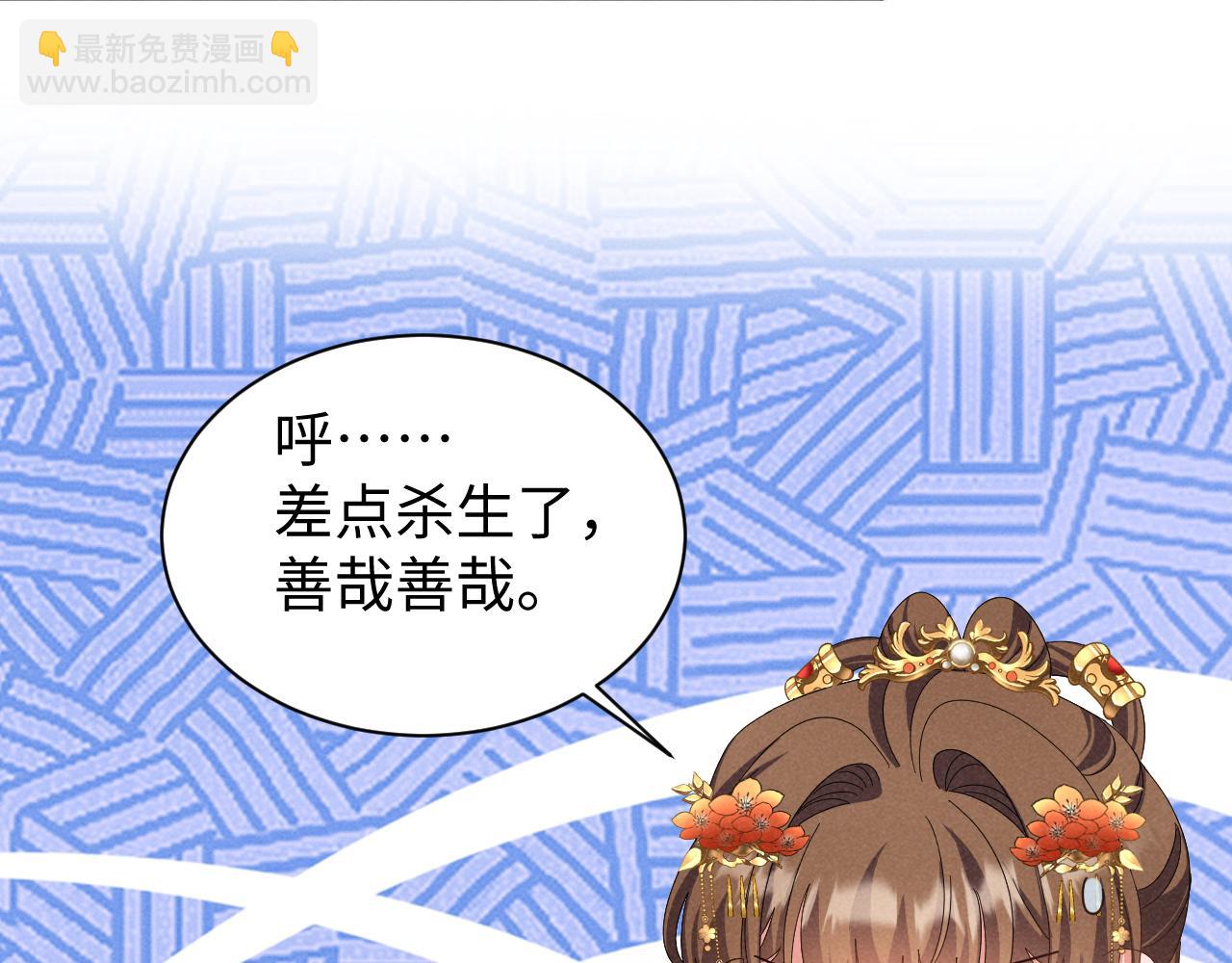 第24话 中原红红(1/2)-第27话