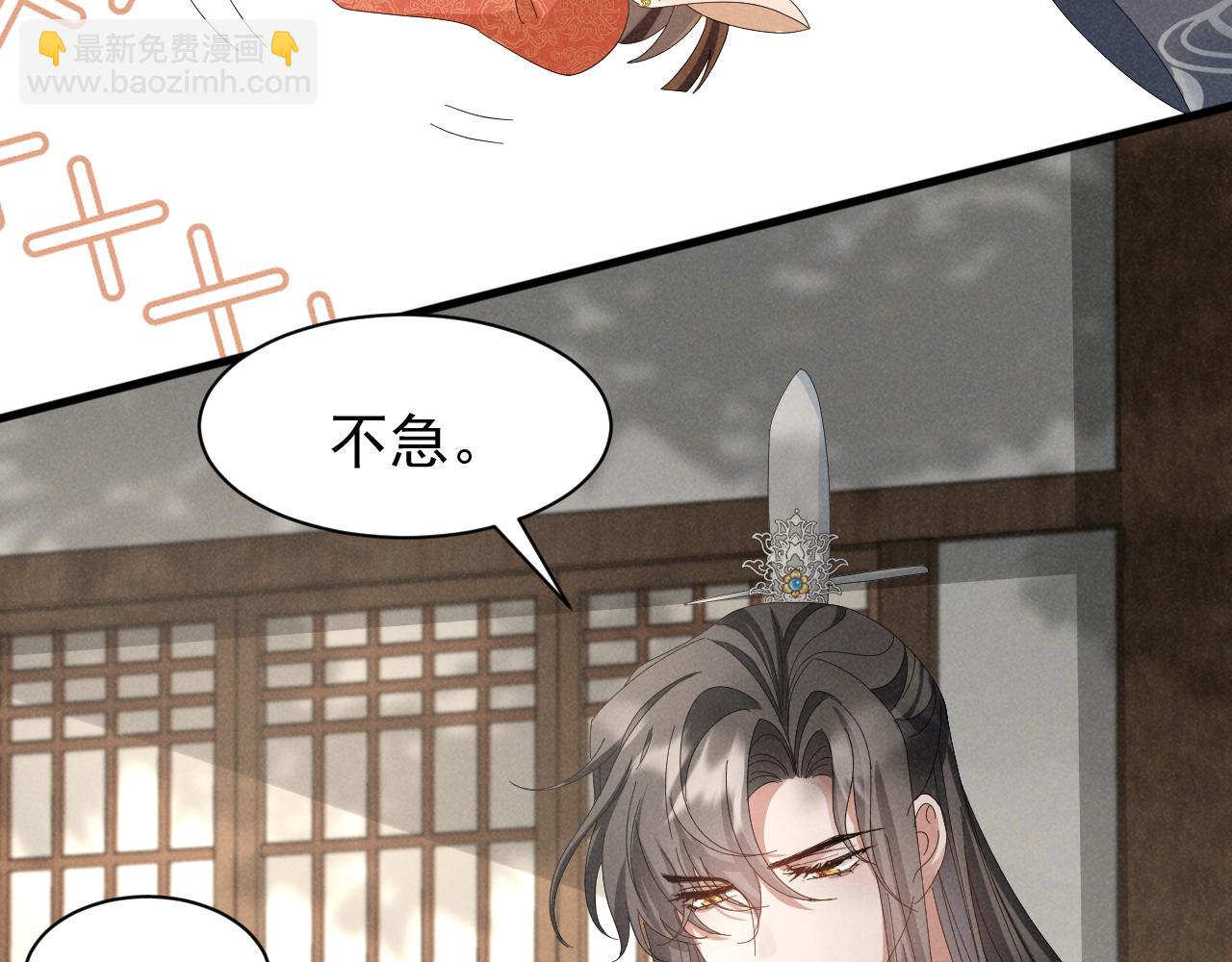 第26话 他有毒吧......(1/2)-第29话