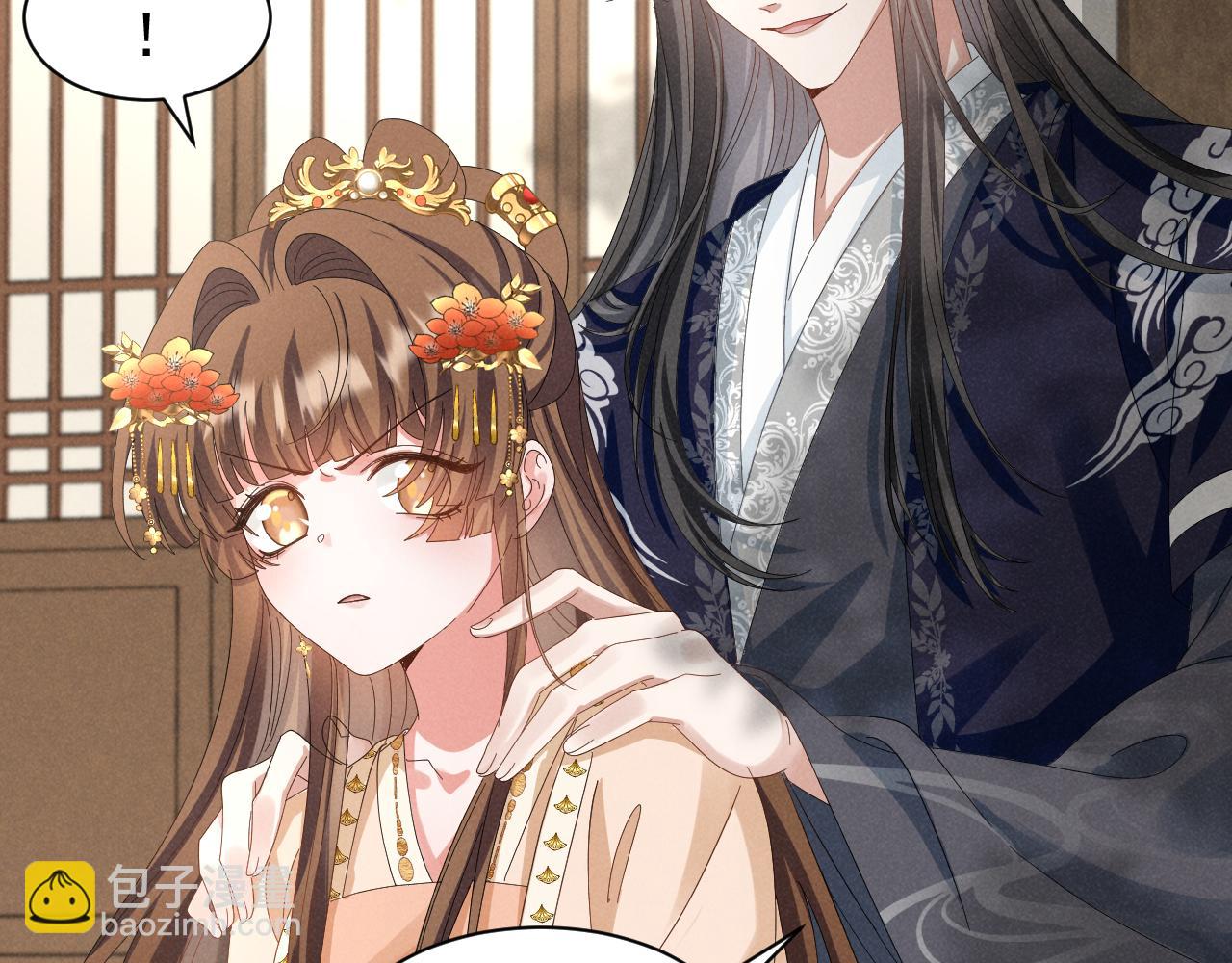 第26话 他有毒吧......(1/2)-第29话