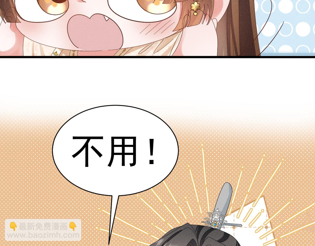 第26话 他有毒吧......(1/2)-第29话