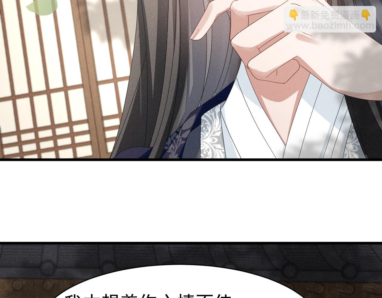 第26话 他有毒吧......(1/2)-第29话