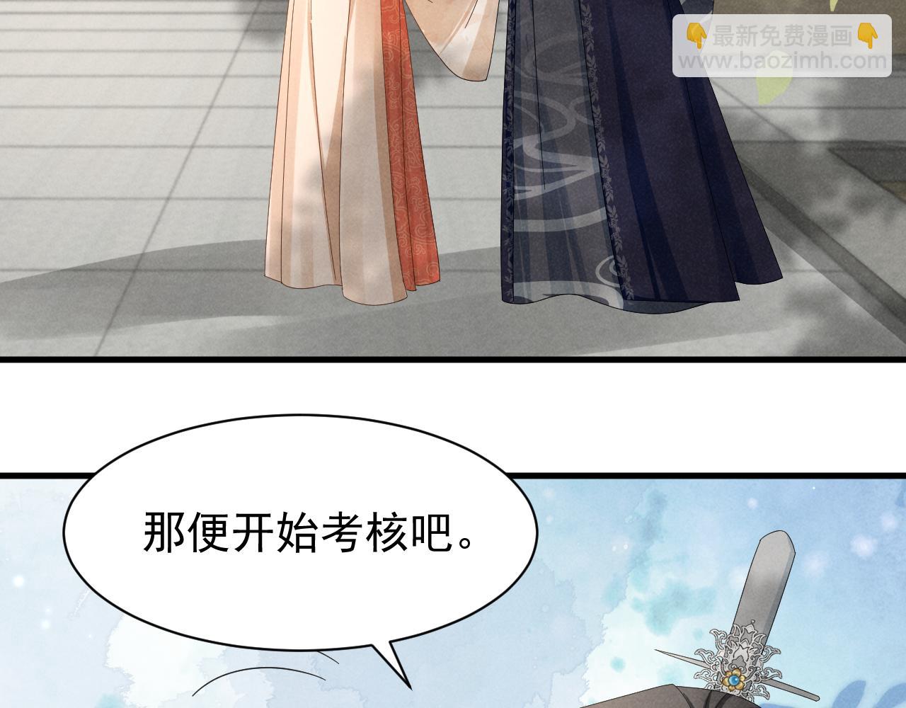 第26话 他有毒吧......(1/2)-第29话