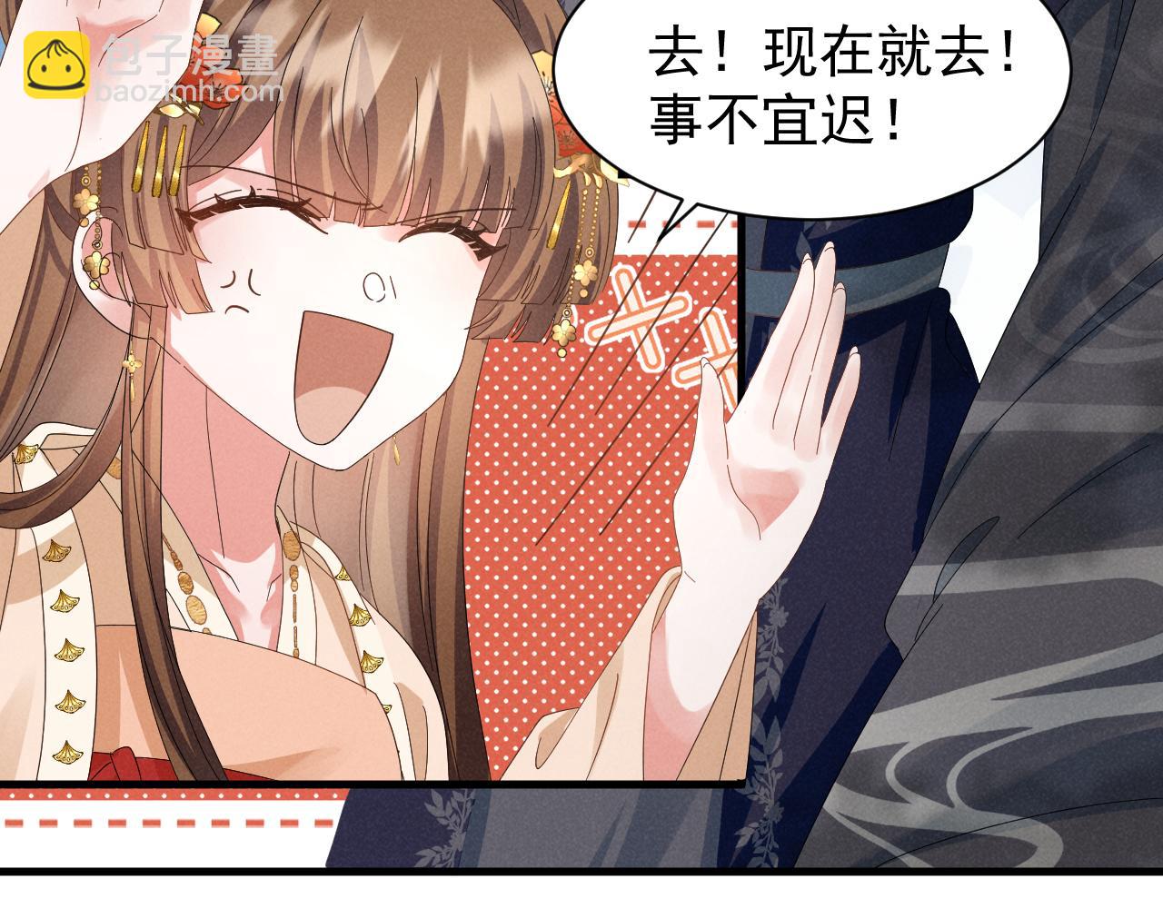 第26话 他有毒吧......(1/2)-第29话