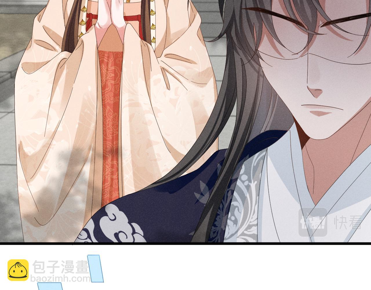 第26话 他有毒吧......(1/2)-第29话