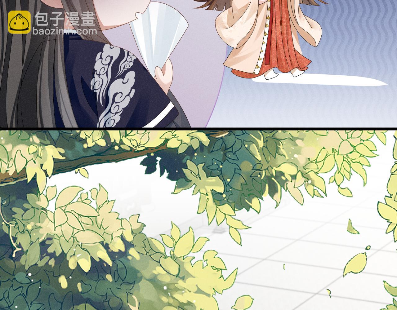 第26话 他有毒吧......(1/2)-第29话