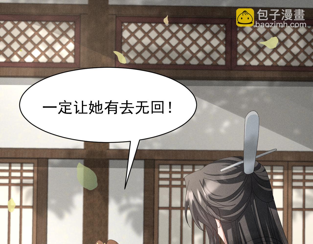 第26话 他有毒吧......(1/2)-第29话