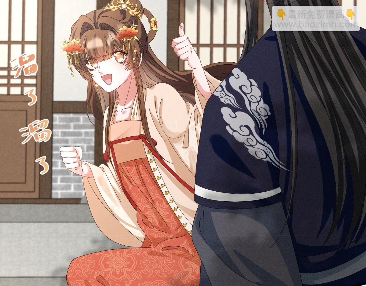 第26话 他有毒吧......(1/2)-第29话