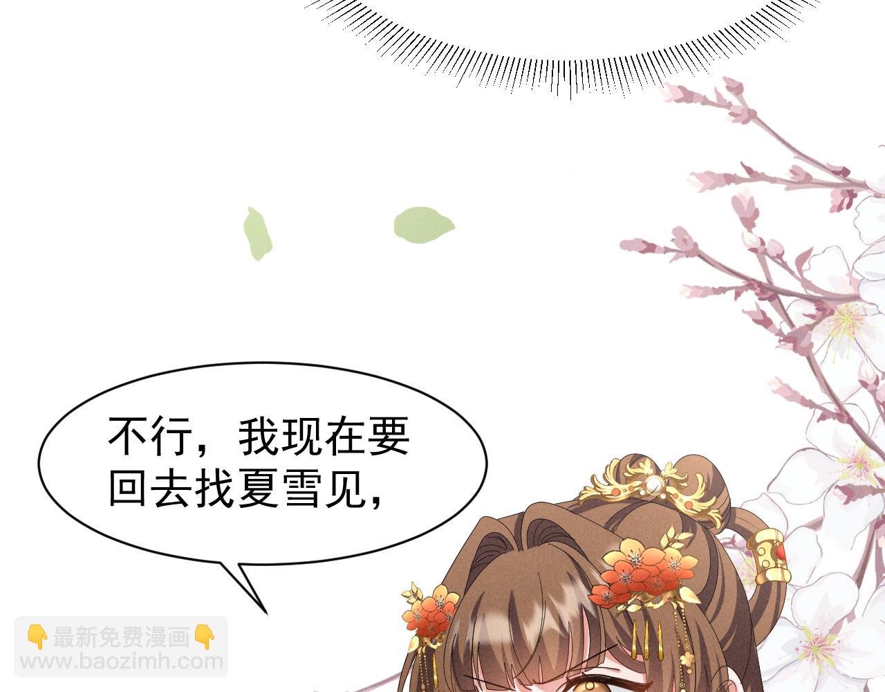 第28话 为了剧情，我豁出去了！(1/2)-第31话