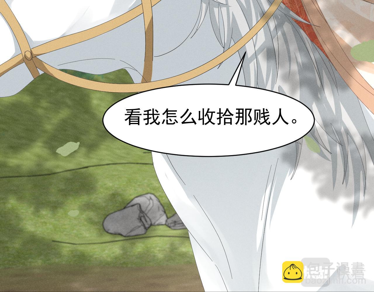 第28话 为了剧情，我豁出去了！(1/2)-第31话