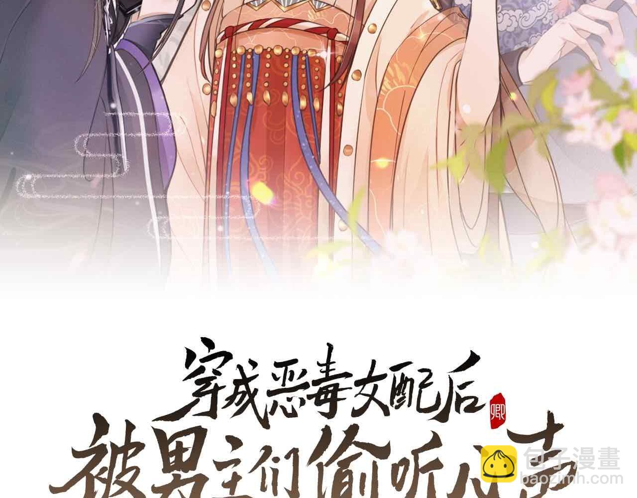 第28话 为了剧情，我豁出去了！(1/2)-第31话