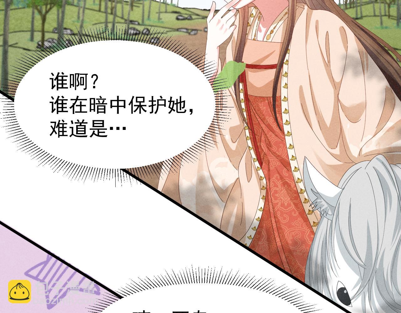 第28话 为了剧情，我豁出去了！(1/2)-第31话