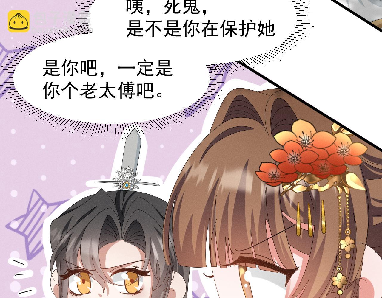 第28话 为了剧情，我豁出去了！(1/2)-第31话