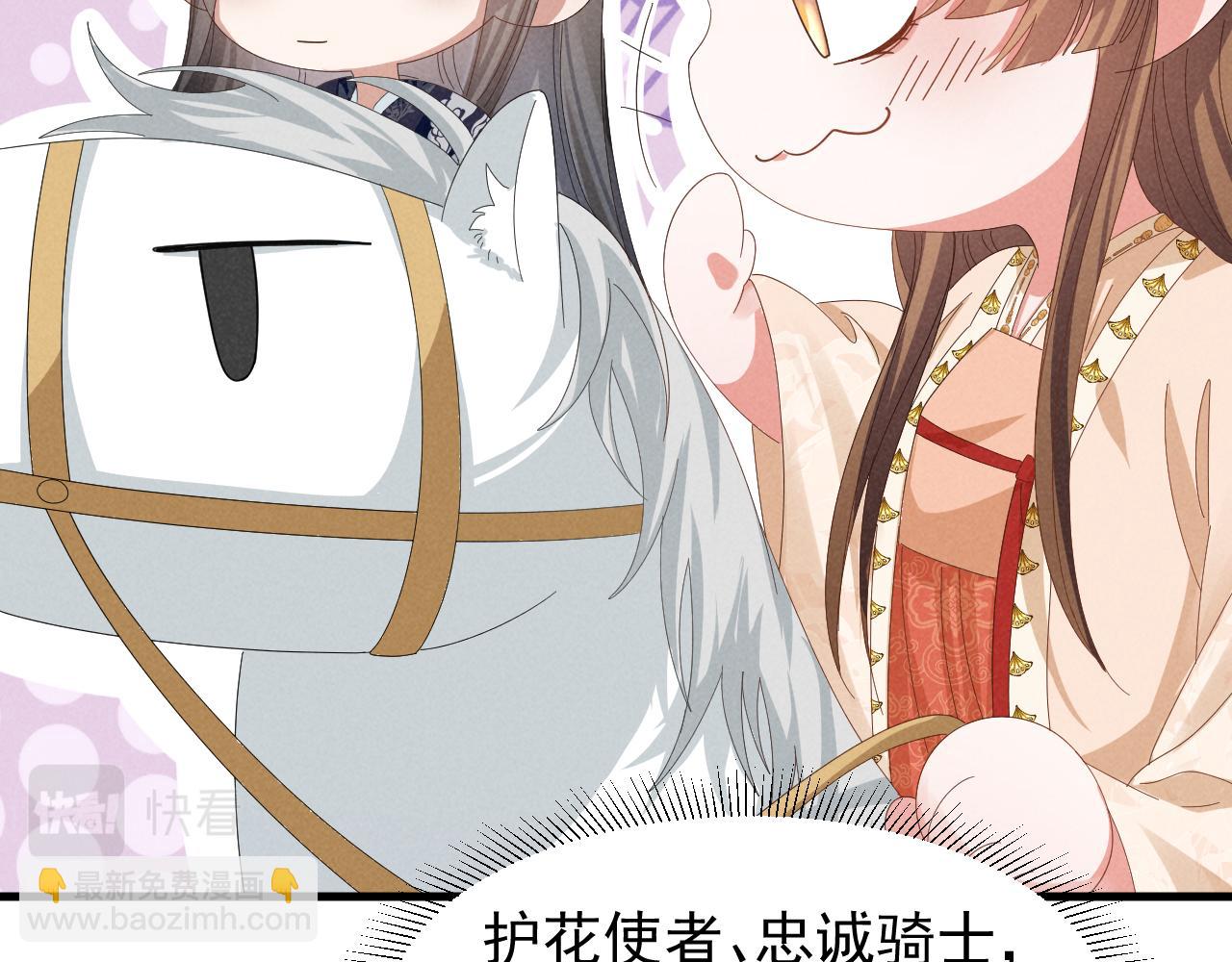 第28话 为了剧情，我豁出去了！(1/2)-第31话