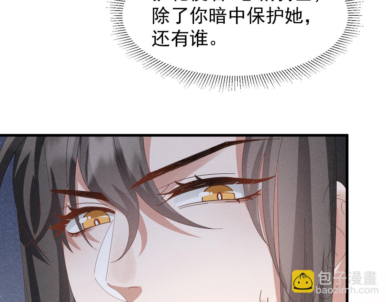 第28话 为了剧情，我豁出去了！(1/2)-第31话