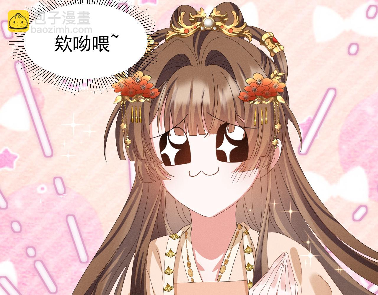 第28话 为了剧情，我豁出去了！(1/2)-第31话