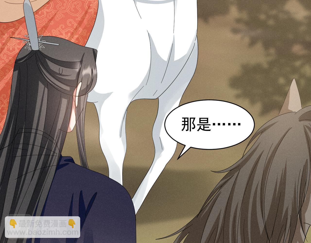 第28话 为了剧情，我豁出去了！(1/2)-第31话