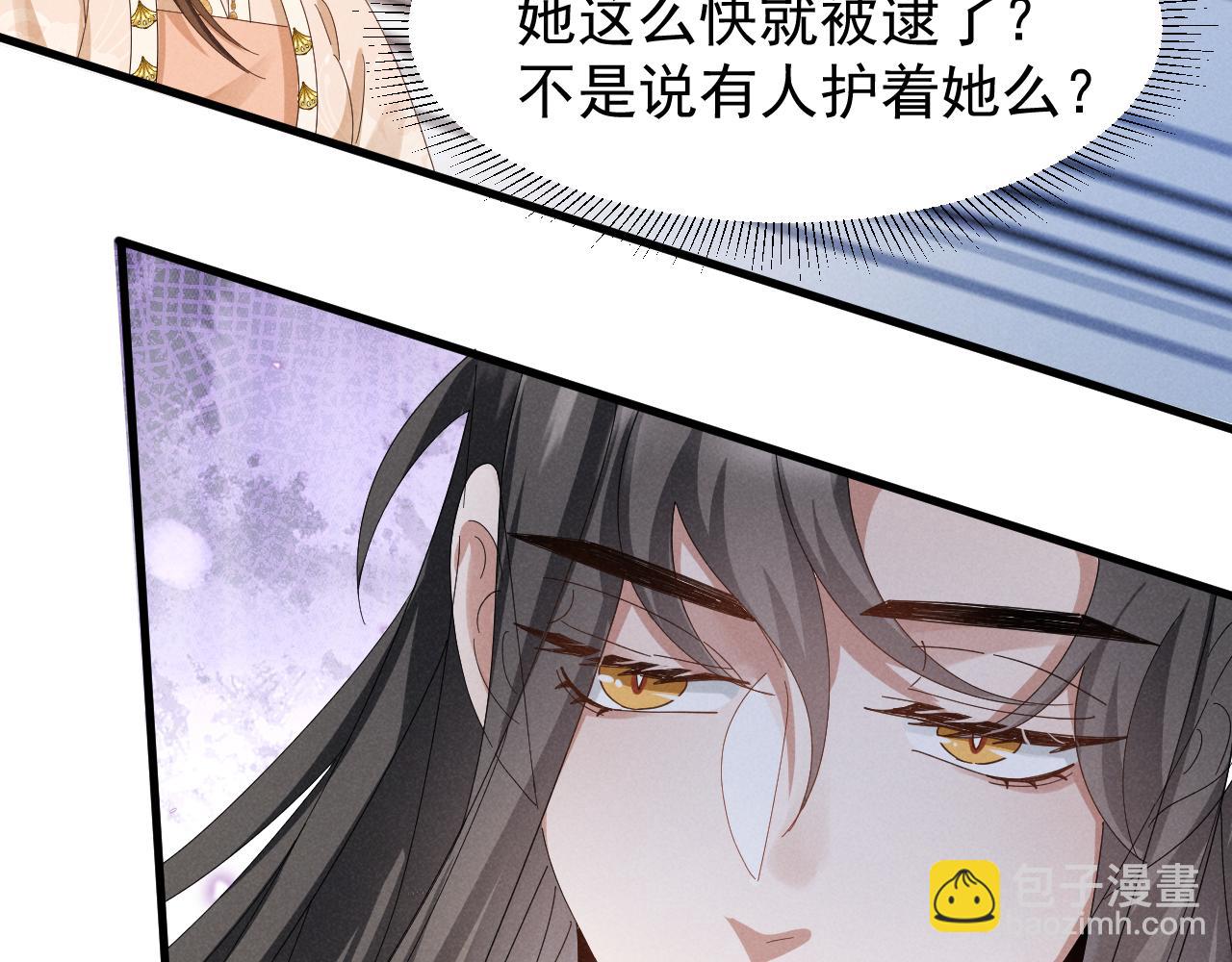 第28话 为了剧情，我豁出去了！(1/2)-第31话