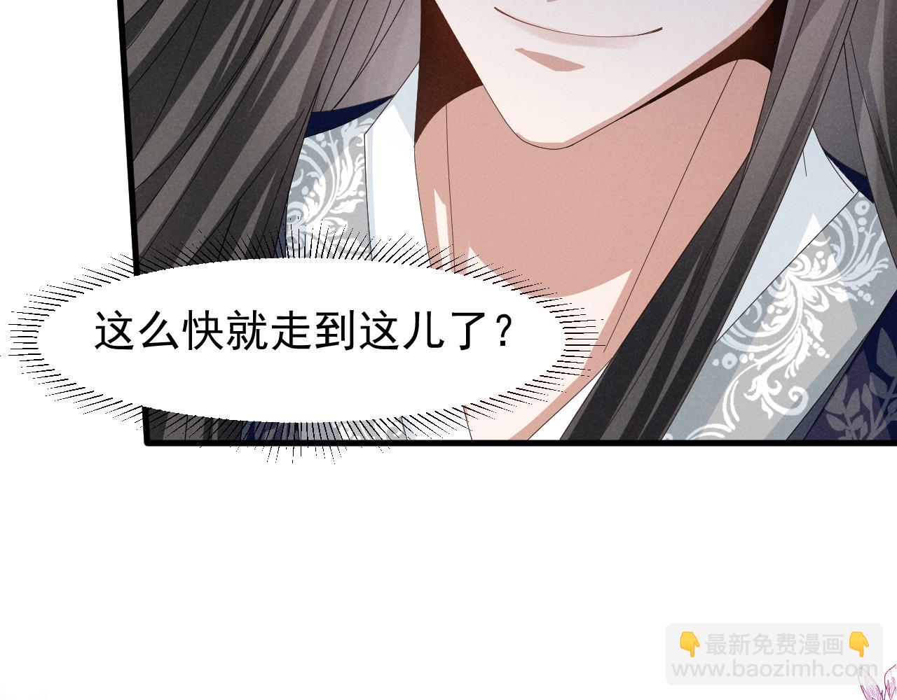 第28话 为了剧情，我豁出去了！(1/2)-第31话