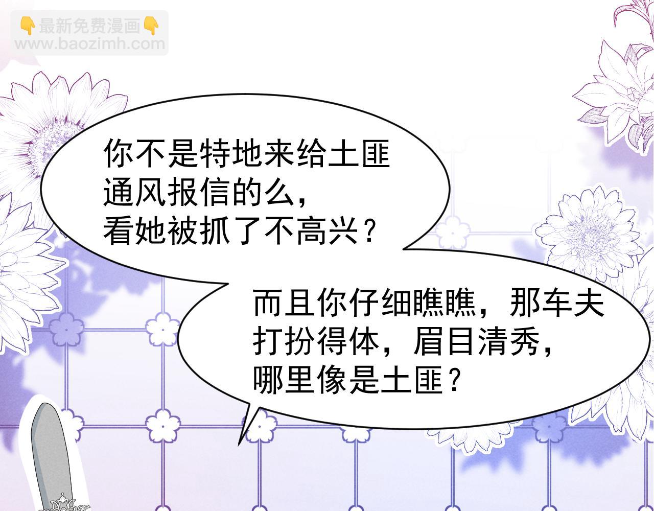 第28话 为了剧情，我豁出去了！(1/2)-第31话