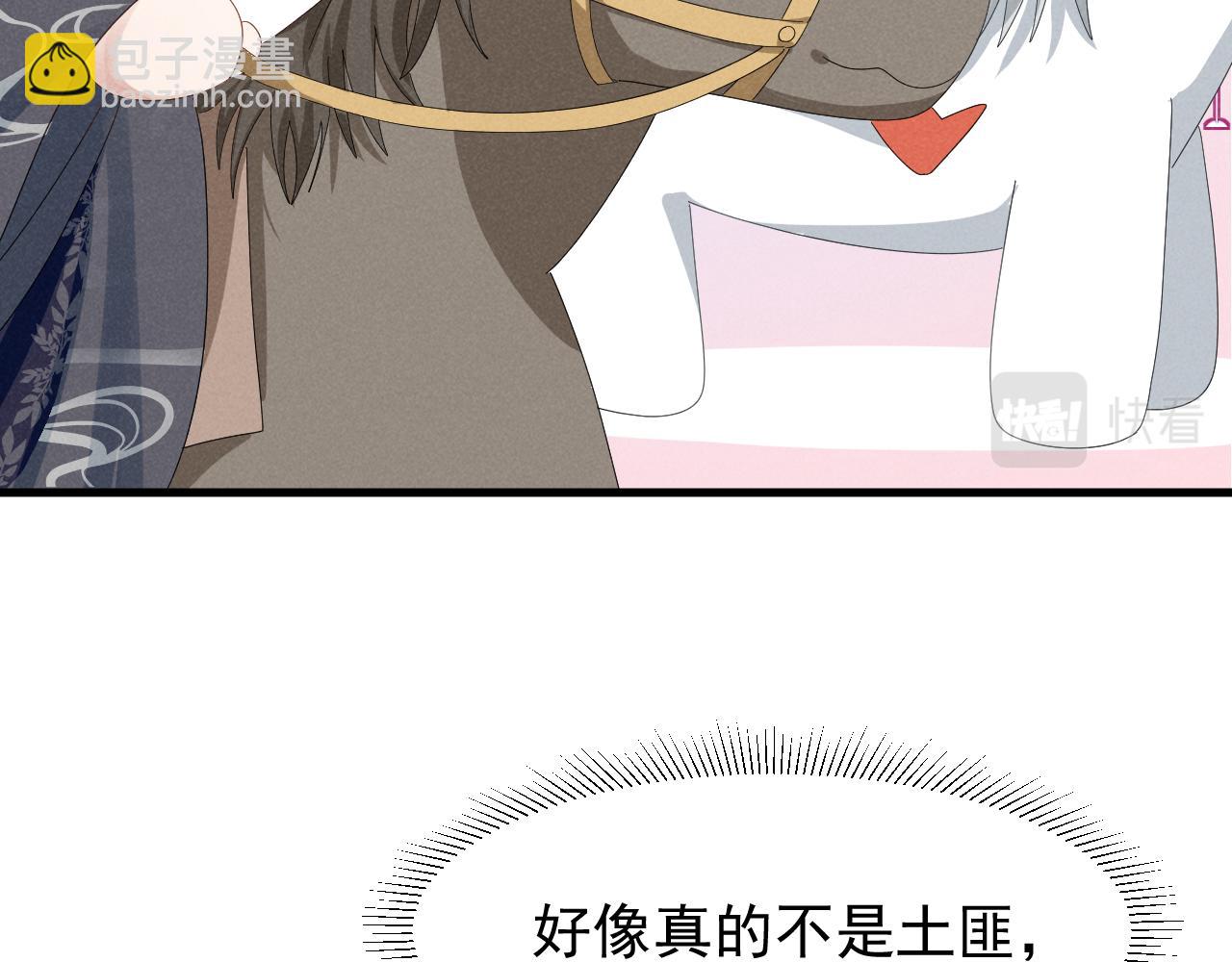 第28话 为了剧情，我豁出去了！(1/2)-第31话