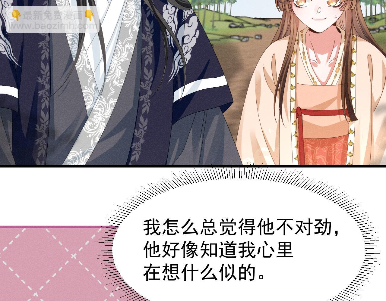 第28话 为了剧情，我豁出去了！(1/2)-第31话