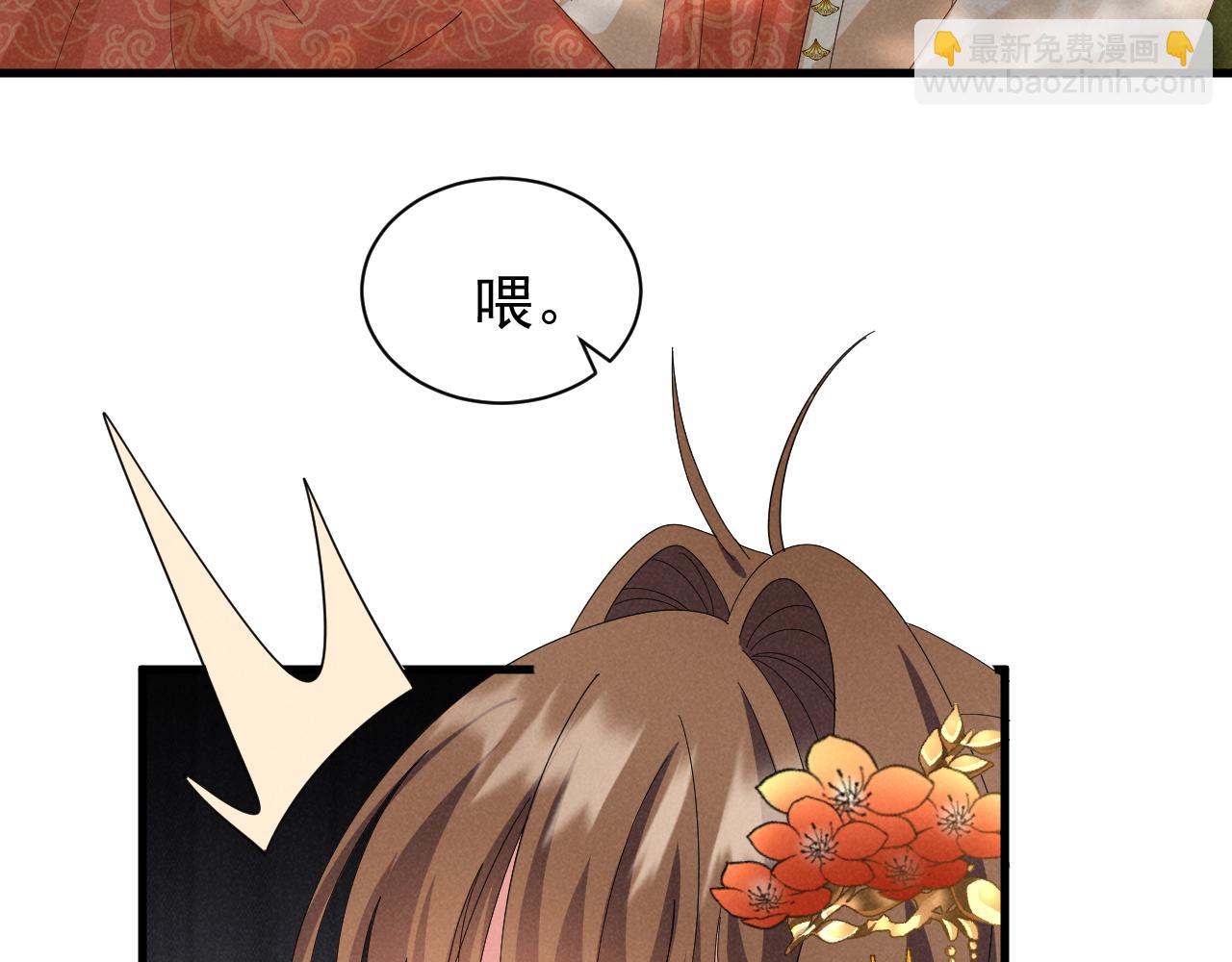 第30话 不愧是女主(1/2)-第33话