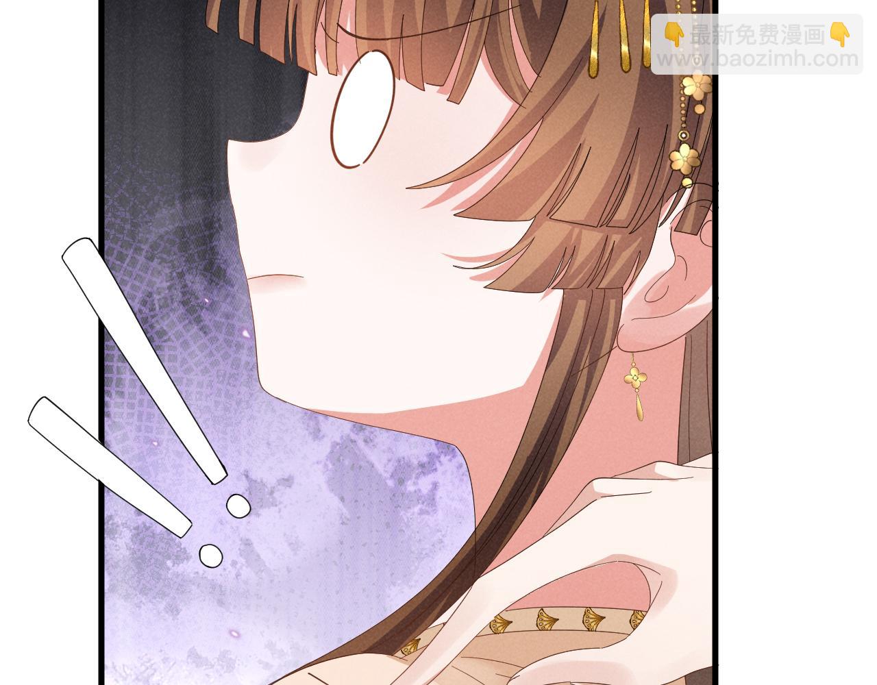 第30话 不愧是女主(1/2)-第33话