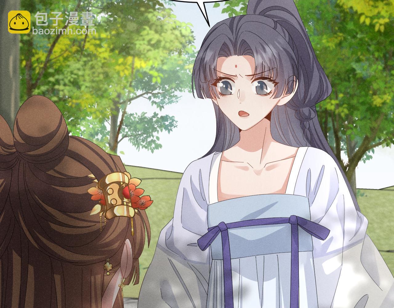 第30话 不愧是女主(1/2)-第33话