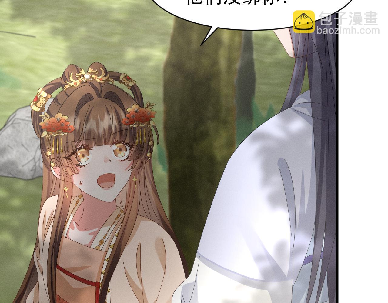 第30话 不愧是女主(1/2)-第33话