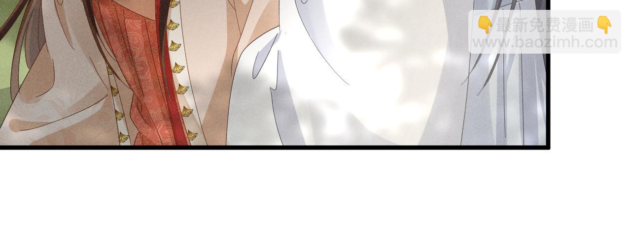 第30话 不愧是女主(1/2)-第33话