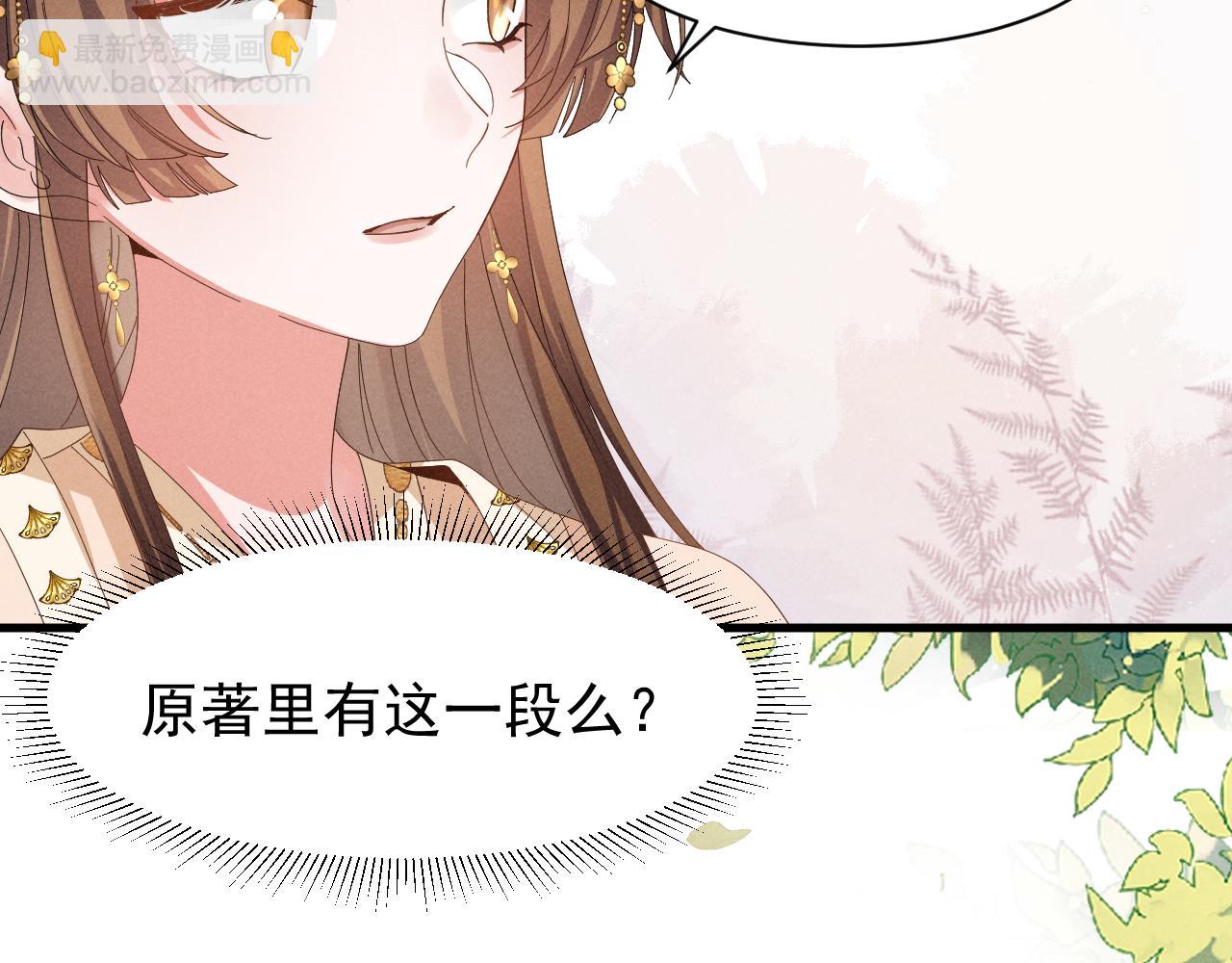 第30话 不愧是女主(1/2)-第33话