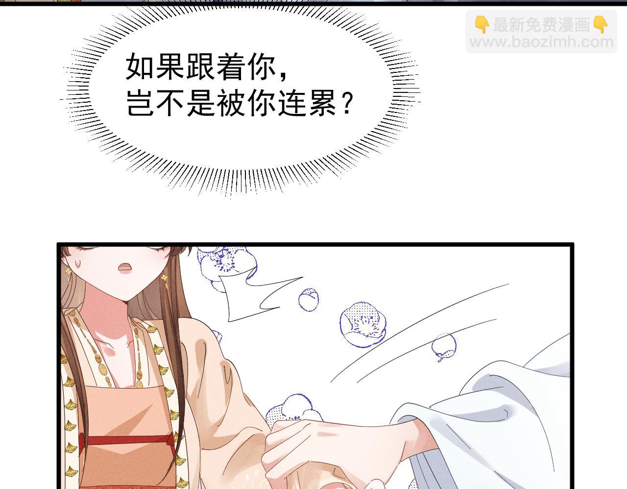 第30话 不愧是女主(1/2)-第33话