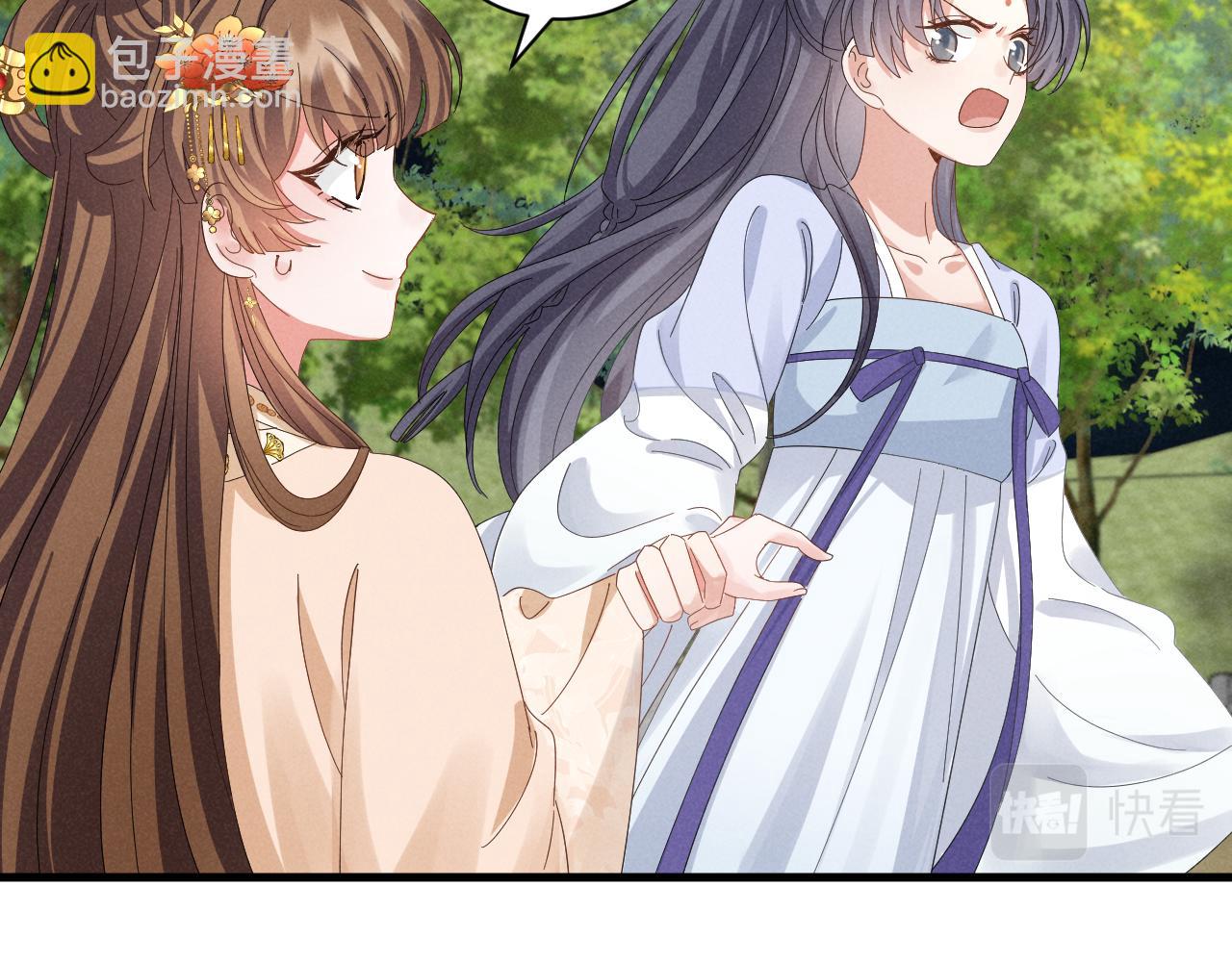 第30话 不愧是女主(1/2)-第33话