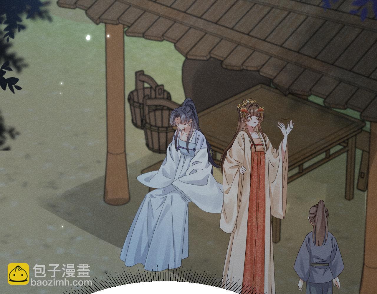 第30话 不愧是女主(1/2)-第33话