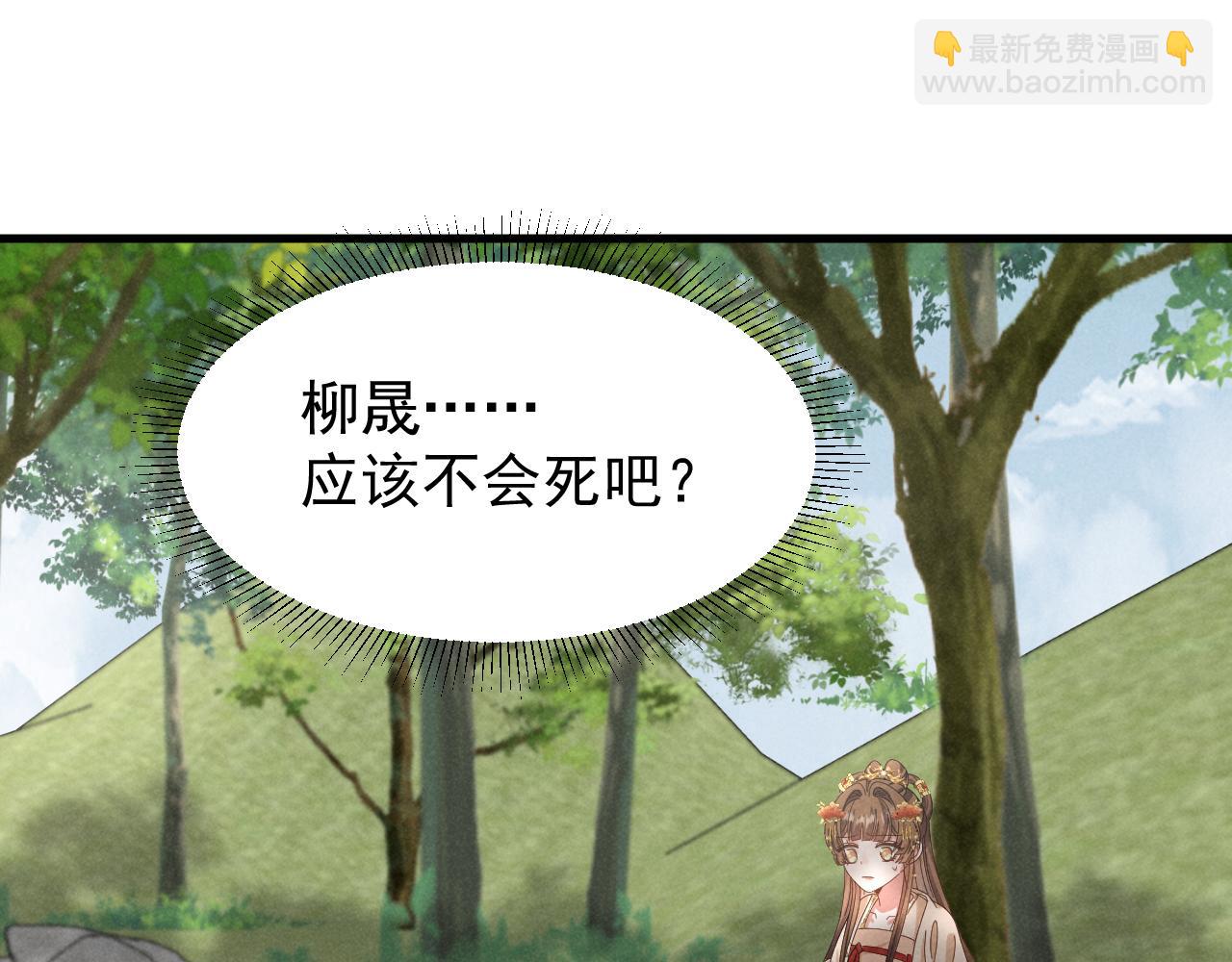 第30话 不愧是女主(1/2)-第33话