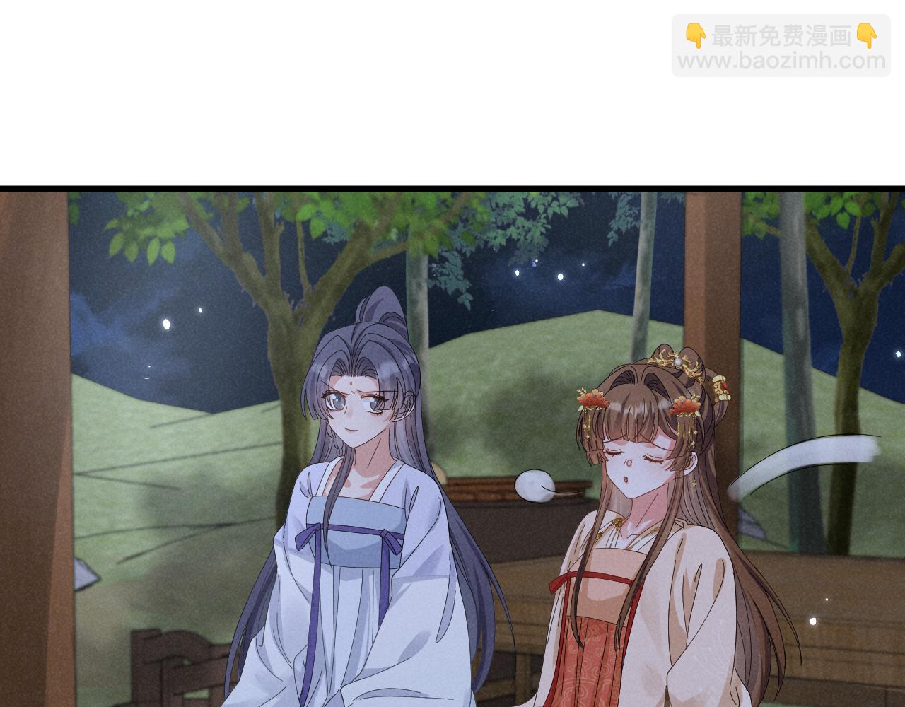 第30话 不愧是女主(1/2)-第33话