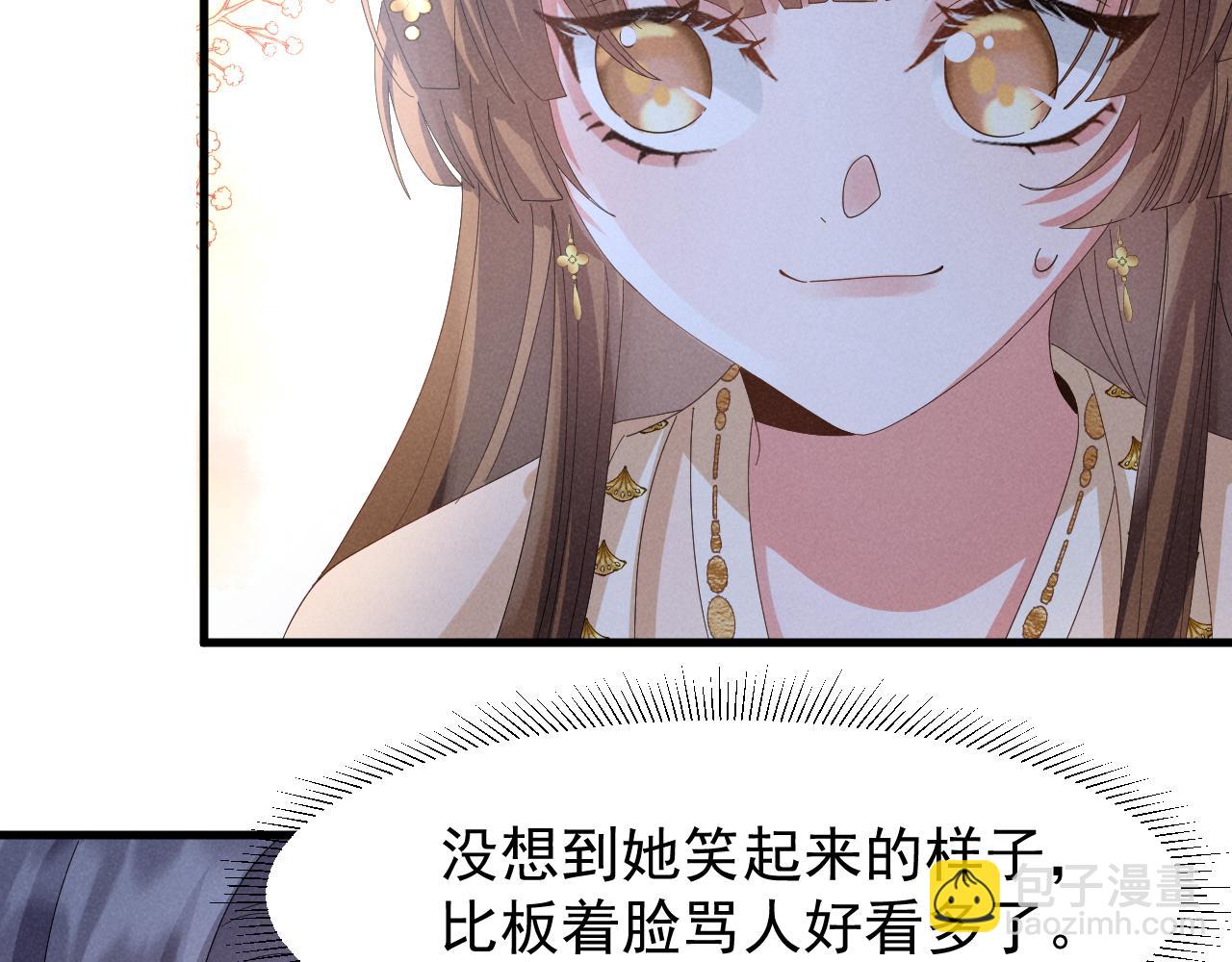 第30话 不愧是女主(1/2)-第33话