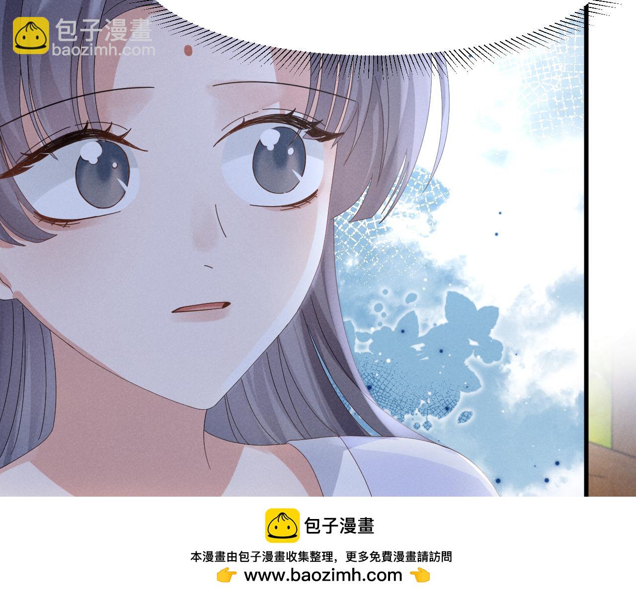 第30话 不愧是女主(1/2)-第33话