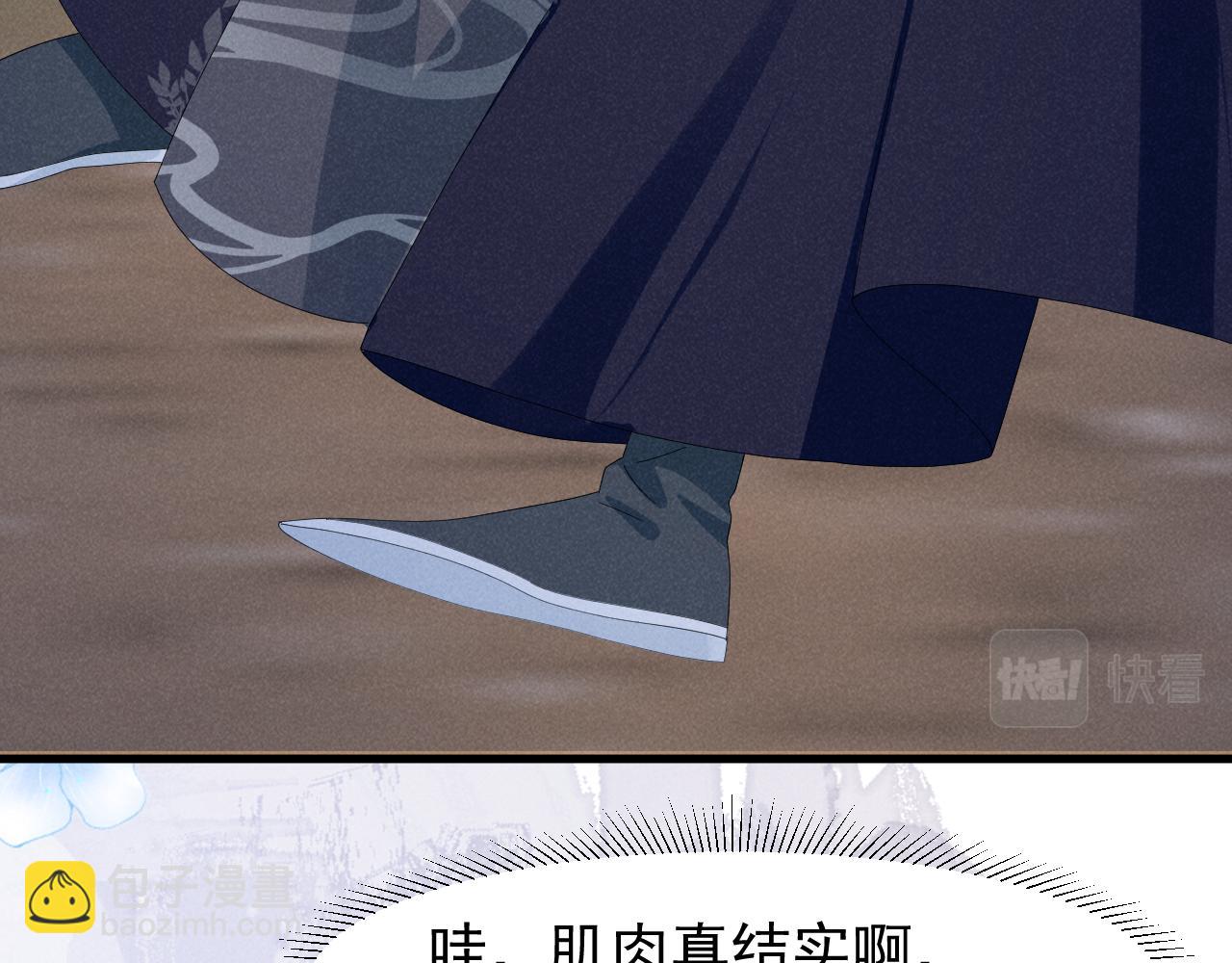 第32话 他有八块腹肌？(1/2)-第35话